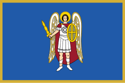 Киев