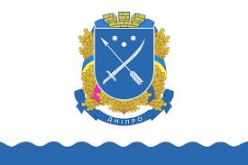 Днепр