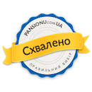 Пансіони UA